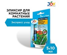 Удобрение для комнатных растений JOY БИО Эликсир Экспресс уход, 10мл, ампула, хитозан 88598