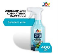 Удобрение для комнатных растений JOY БИО Эликсир Экспресс уход, 400мл, флакон с распылителем, хитозан 88601