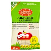 Удобрение комплексное ЖКУ Ультрамаг кальций, 0.01л, ампула 88812