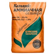 Удобрение минеральное аммиачная селитра БХЗ, 1кг, с кальцием (NCa-33:1), гранулы 59706