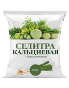 Удобрение минеральное кальциевая селитра Нов-Агро, 0.9кг, с микроэлементами, гранулы 90725