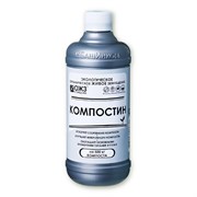 Ускоритель созревания компоста Компостин, 500мл, жидкий, биосостав 89349