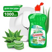 Средство для мытья посуды Greeny Light Алоэ Вера Clean&Green CG8156, 1л 83147