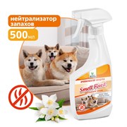 Ароматизатор воздуха Smell Fixed Clean&Green CG8081, жидкий, 500мл, триггер 61659