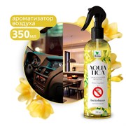 Ароматизатор воздуха Антитабак Clean&Green CG8268, жидкий, 350мл, триггер 85016
