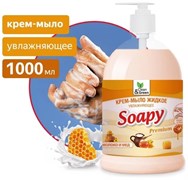 Крем-мыло жидкое Clean&Green CG8113 Soapy, 1л, с дозатором, молоко и мед 83144