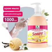 Крем-мыло жидкое Clean&Green CG8116 Soapy, 1л, с дозатором, ваниль со сливками 83143