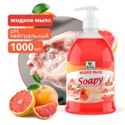 Мыло жидкое Soapy Clean&Green CG8239 Эконом, 1л, с дозатором, грейпфрут 83138