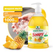 Мыло жидкое Soapy Clean&Green CG8237 Эконом, 1л, с дозатором, ананас 83137