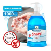 Мыло жидкое Soapy Clean&Green CG8095 антибактериальное, 1л, с дозатором 83135