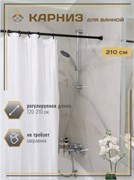 Карниз для ванной, диаметр 25мм, 100-120мм/200-220мм, черный 88203