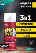 Жидкая резина ФИКСПРО 3в1, 450мл, прозрачная, аэрозоль 87525
