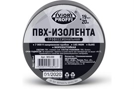 Изолента AVIORA 305-030, 19ммх20м, ПВХ, черная, профессиональная 68388