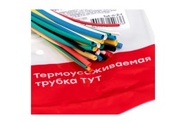 Набор трубок термоусаживаемых EKF PROxima ТУТнг tut-n-2-r, 0.1м, 5 цветов по 5шт, негорючая, 64366