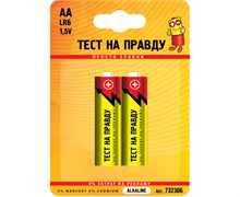 Элемент питания (батарейка) ТЕСТ НА ПРАВДУ LR06/316 BL2, пальчиковый, щелочной, 1.5В, 2шт. в блистере 86073