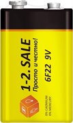 Элемент питания (крона) 1-2.SALE 6F22 1S, E1M, солевой, 9В, 1шт. в блистере 88903
