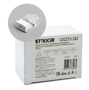 Клемма 2-проводная STEKKER СМК 2273-242, 2x2.5мм2, с пастой, для одножильного проводника 90674