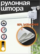 Штора рулонная/миниролл Галакси, 43x160см, белый 90458