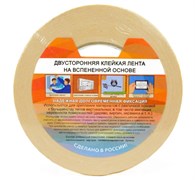 Лента клейкая (скотч) Kroll Special 25/10, 25ммx10м, двухсторонняя, вспененная основа 79577