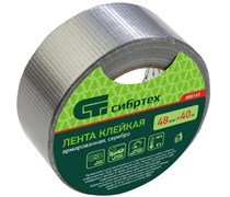 Лента клейкая (скотч) Сибртех 888165, 48ммх40м, армированная 88686