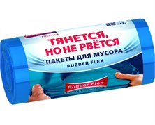 Мешки для мусора ТЯНЕТСЯ, НО НЕ РВЕТСЯ Avikomp 88294, 30л, 20мкм, ПВД, голубые, в рулоне 20шт. 89746