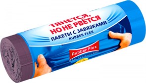 Мешки для мусора ТЯНЕТСЯ, НО НЕ РВЕТСЯ Avikomp 89000, 60л, 25мкм, ПВД, с завязками, голубые, в рулоне 10шт. 89753