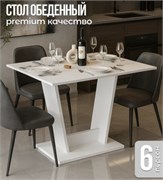 Стол обеденный V-образный 1036x676x760мм, белый 91350