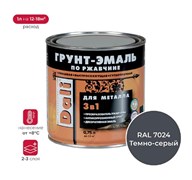 Грунт-эмаль по ржавчине DALI 3в1, 0.75л, серый графит RAL 7024, полуглянцевая 86076