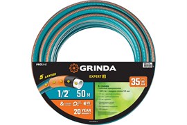 Шланг поливочный GRINDA Proline expert 5 1/2