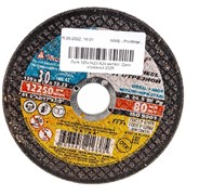 Диск отрезной по металлу Луга, 125x3x22мм 85621