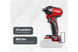 Винтоверт ударный ЗУБР ВБУ-180, аккумуляторный, 20В, 180Н-м, без АКБ 92354