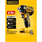 Гайковерт ударный STEHER CWB-500, аккумуляторный, 20В, 500Н-м, без АКБ 92261