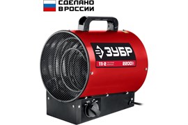 Пушка тепловая электрическая ЗУБР ТП-2, 2.2кВт 92179