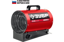 Пушка тепловая электрическая ЗУБР ТП-5, 4.8кВт 92181