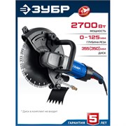 Резчик по бетону ЗУБР Профессионал РЭУ-2700-355, максимальная глубина реза 125мм, диаметр 355мм, 2700Вт 92106