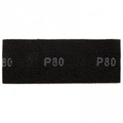 Сетка абразивная P80, 106x280мм, MATRIX 75168, поштучно 23631