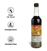 Краска Бронзовая БТ-177, полуглянцевая, 0.5л 15038