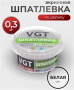 Шпаклевка/шпатлевка VGT Экстра акриловая по дереву, готовая, 0.3кг, белая 950