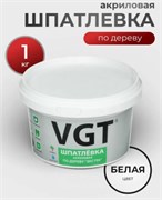 Шпаклевка/шпатлевка VGT Экстра акриловая по дереву, готовая, 1кг, белая 952