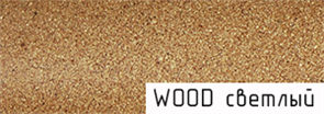Порог держатель ПД 01 WOOD светло - золотистый 0.9м