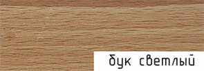 Порог держатель ПДд 01 Бук светлый, 0.9м