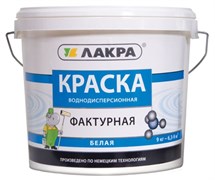 Краска декоративная фактурная ЛАКРА, акриловая вододисперсионная, белая, 9кг Краска декоративная фактурная ЛАКРА, акриловая вододисперсионная, белая, 9кг