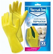 Перчатки Чистый дом, латексные, прочные, размер XL