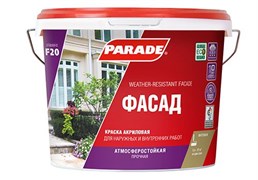 Краска вододисперсионная акриловая фасадная PARADE CLASSIC F20 Фасад, 5л, белая Краска вододисперсионная акриловая фасадная PARADE CLASSIC F20 Фасад, 5л, белая