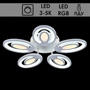Люстра подвесная LED-встроенная 8828/5B, LED 130W, 3000-5000k, диаметр 580мм, ПДУ, диммер, белый