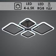 Люстра подвесная LED-встроенная 8822/2+2, LED 88W-8W, 4000-6500k, длина 780мм, ПДУ, диммер, COF кофе Люстра подвесная LED-встроенная 8822/2+2, LED 88W-8W, 4000-6500k, длина 780мм, ПДУ, диммер, COF кофе