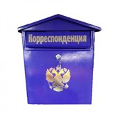 Ящик почтовый ДОМИК VIP Корреспонденция, 350x240мм, синий, с замком