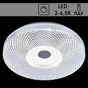 Светильник потолочный ZB2054/350, диаметр 400мм, 2x30W LED, 3000-6500K, диммер ПДУ, HN20
