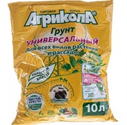 Грунт для растений Универсал Агрикола, 10л, пакет 58-083 60567