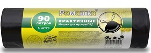 Мешки для мусора Ромашка Практичные ЗВП-90/10/Ч, 90л, в рулоне 6шт, чёрный